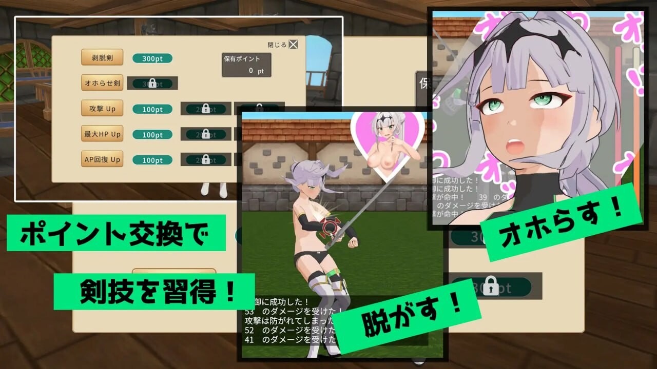 图片[2]-A9340[3D互动/动态/PC]与克洛伊酱的剑术修行～女骑士的扶她愿望～クロワちゃんと剣術稽古～女騎士のフタナリ願望～v1.0.1机翻汉化[700M]-目标是h游戏大师