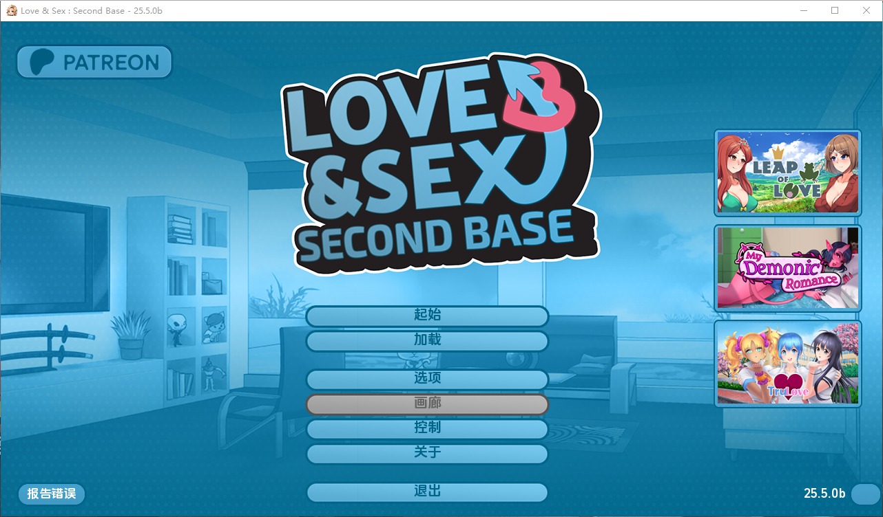 A9344[SLG/汉化]爱与性：二垒Love&SexSecondBasev25.5.0bPC+安卓汉化版[3.2G]-目标是h游戏大师