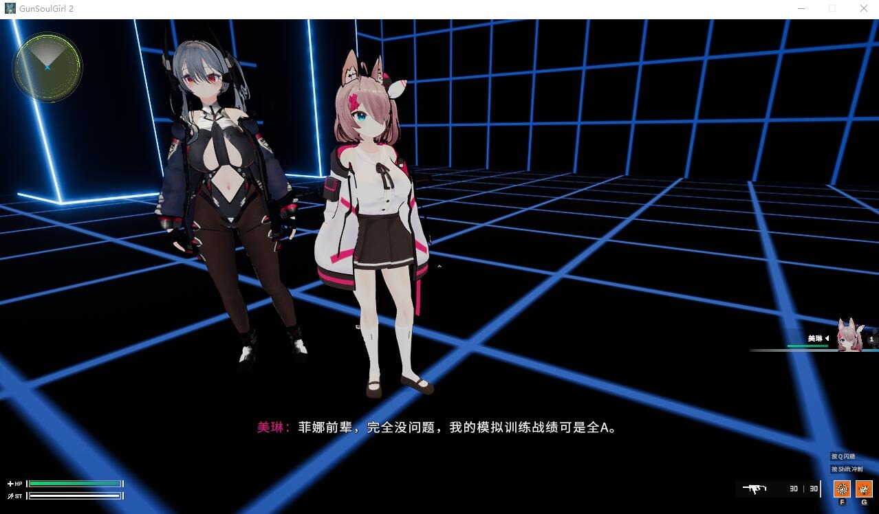 图片[3]-A9345[大型3D/射击/官中]枪灵少女2MoeGame]GunSoulGirl2-Build.12797272-1.11b-官方中文步兵版[22G]-目标是h游戏大师
