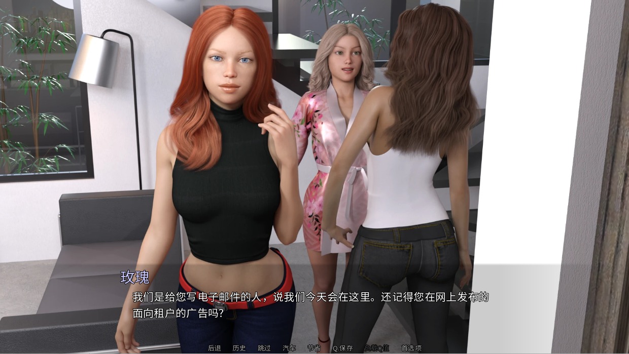 图片[2]-A9351[SLG/汉化]他的心愿：建立后宫HerHeart’sDesire-HaremEverAfterRemake[v1.99]PC+安卓汉化版[6.3G]-目标是h游戏大师