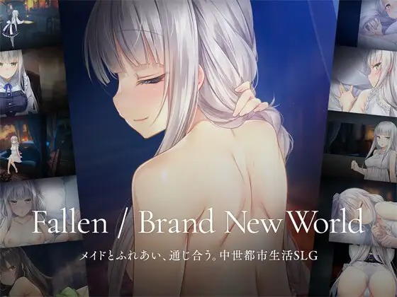 A9352[SLG/PC/官中]堕落崭新世界FallenBrandNewWorldV1.0.2a官方中文版[900M]-目标是h游戏大师