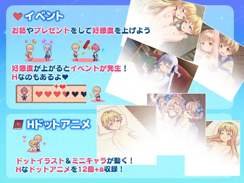 图片[3]-A9353[SLG/PC/AI汉化]牧星者之诗星飼いの詩[1G]-目标是h游戏大师