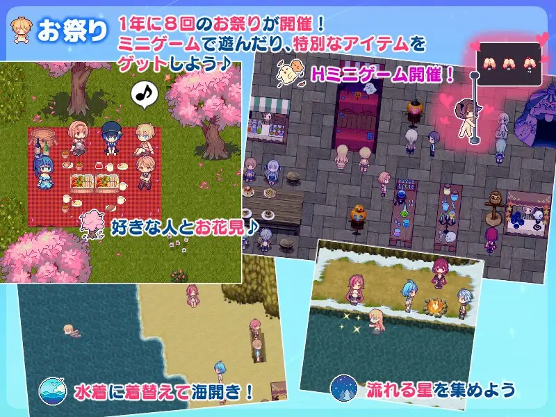 图片[4]-A9353[SLG/PC/AI汉化]牧星者之诗星飼いの詩[1G]-目标是h游戏大师