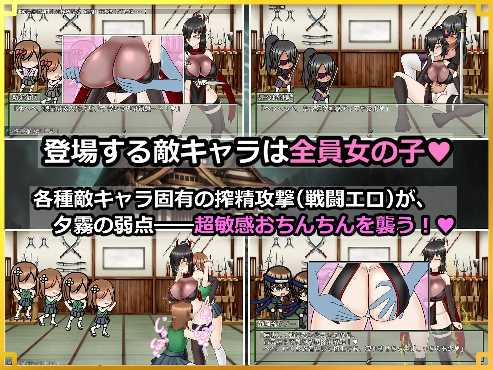 图片[2]-A9354[RPG/PC/AI汉化]潜入～狙われた伝説のふたなりくノ一～潜入[822M]-目标是h游戏大师