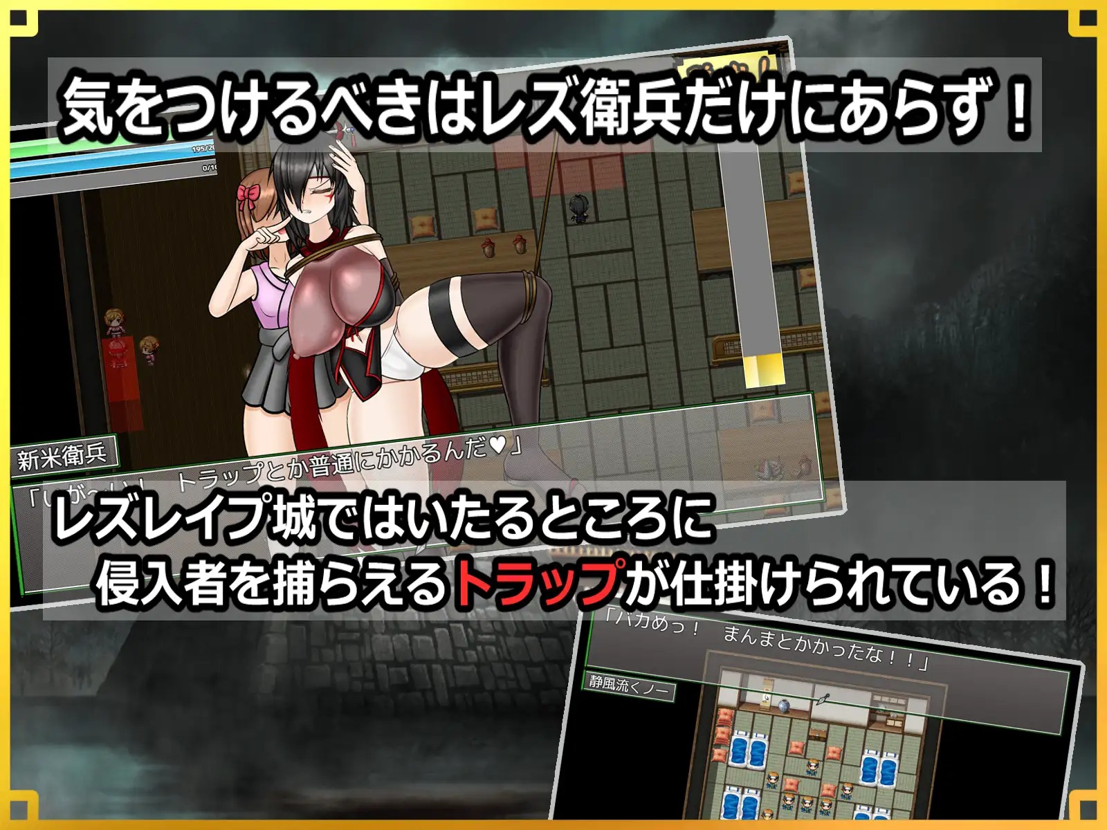 图片[4]-A9354[RPG/PC/AI汉化]潜入～狙われた伝説のふたなりくノ一～潜入[822M]-目标是h游戏大师