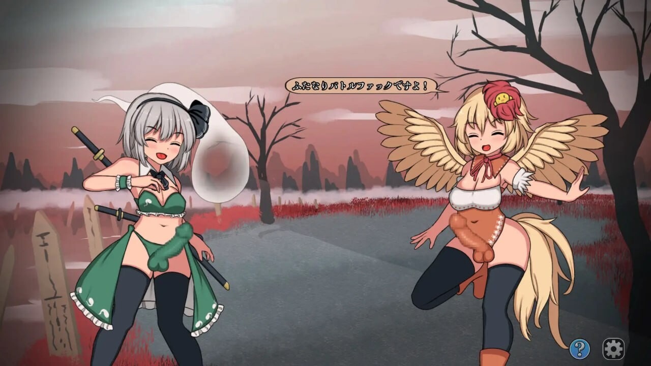 图片[3]-A9362[日式SLG/动态/战斗H/新官中/PC]幻想乡扶她争霸战～半阴半阳的庭师VS双形偶像幻想郷ふたなりバトルファック～半陰半陽の庭師VS双形偶像v1.03DL官方中文[900M]-目标是h游戏大师