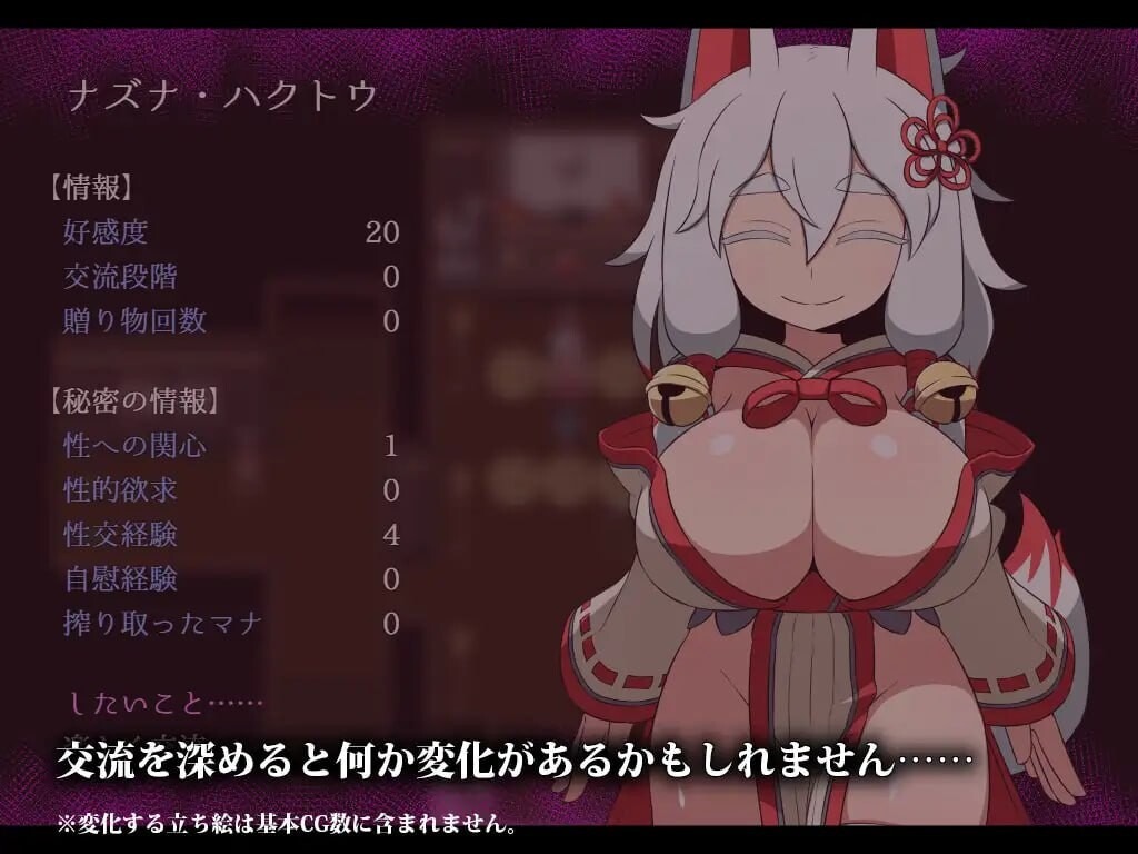 图片[2]-A9366[日式RPG/爆乳/PC]SEQUELthirstv2.00AI汉化版[1.1G]-目标是h游戏大师