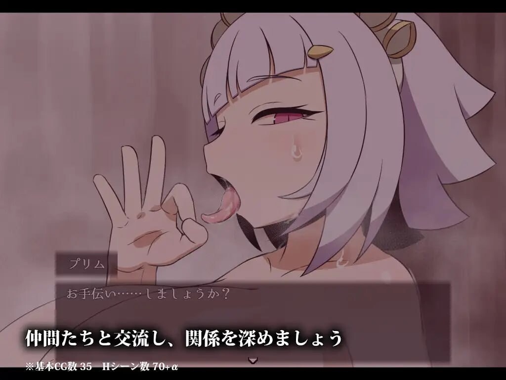 图片[4]-A9366[日式RPG/爆乳/PC]SEQUELthirstv2.00AI汉化版[1.1G]-目标是h游戏大师