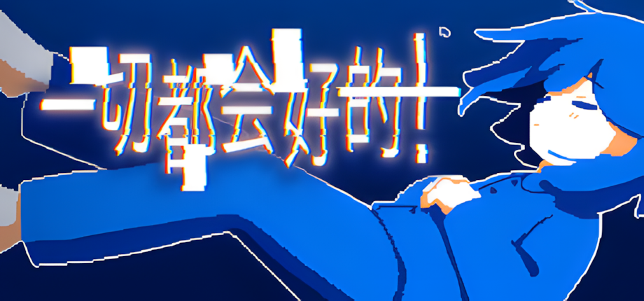 header_schinese_upscayl_2x_realesrgan-x4plus.png