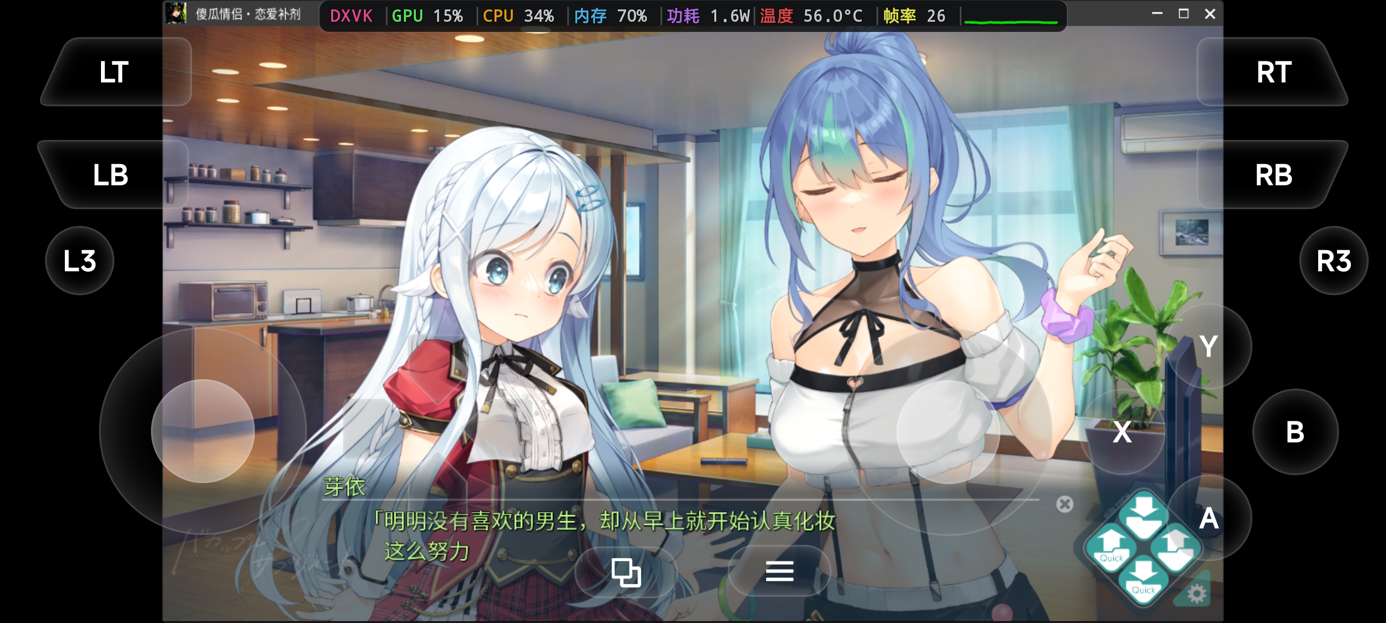 Screenshot_20260710_233038.jpg