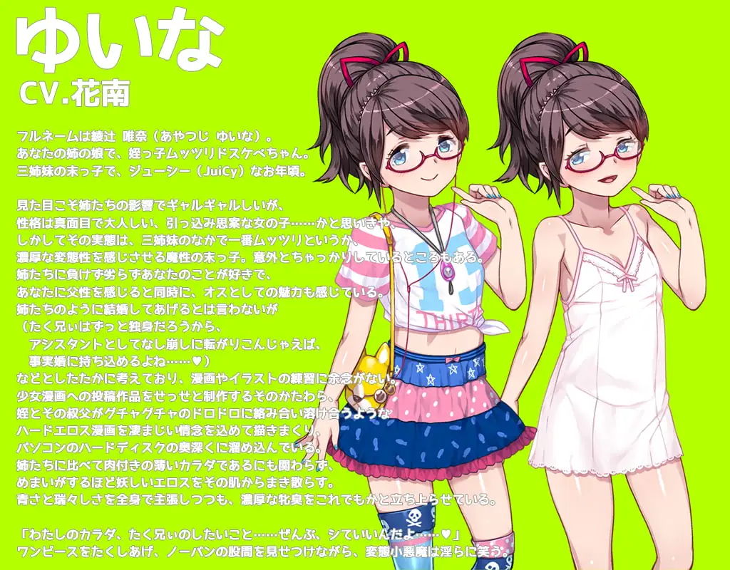 RJ203530_img_smp9.webp