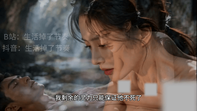 2026-07-19_02.49.18--第四集赞助版.mp4--00.01.25--3.0s.gif
