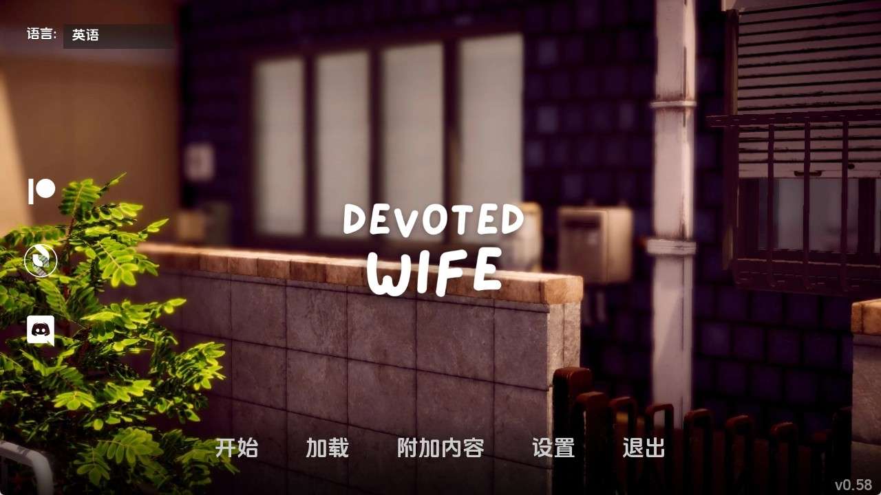 忠诚的妻子.jpg
