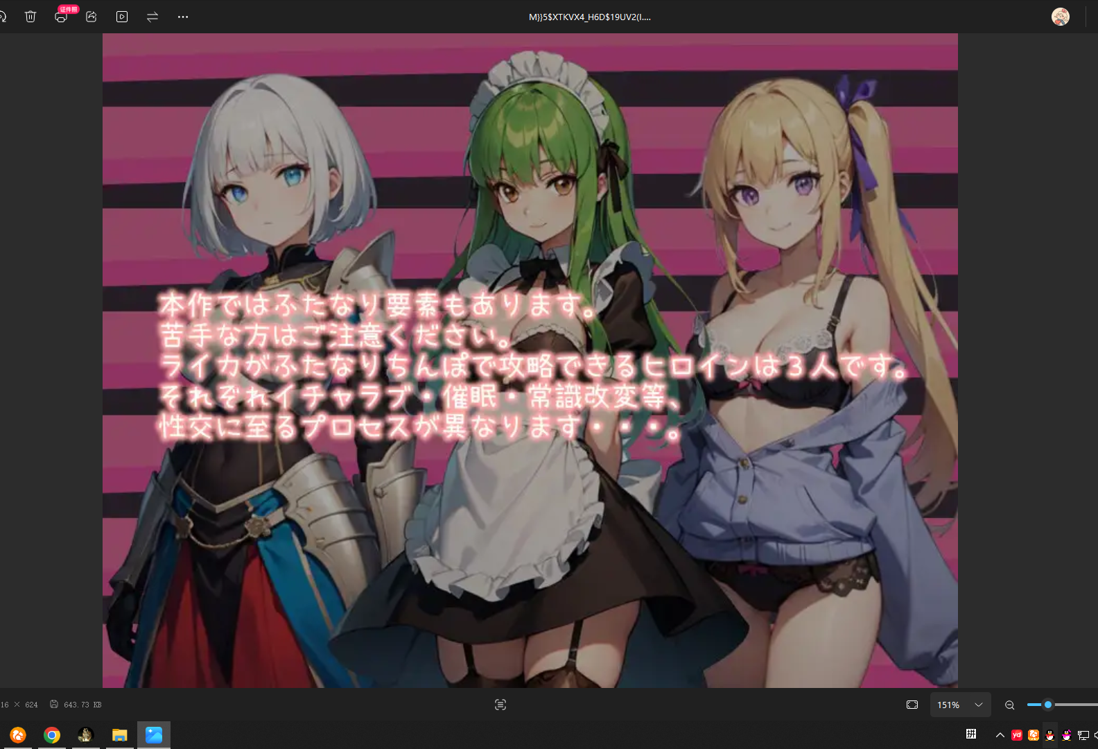 e88814b0-557a-4435-968a-ff381e00ec06-LEKFEIX1LC}~CRX3WZ1EOVK.png