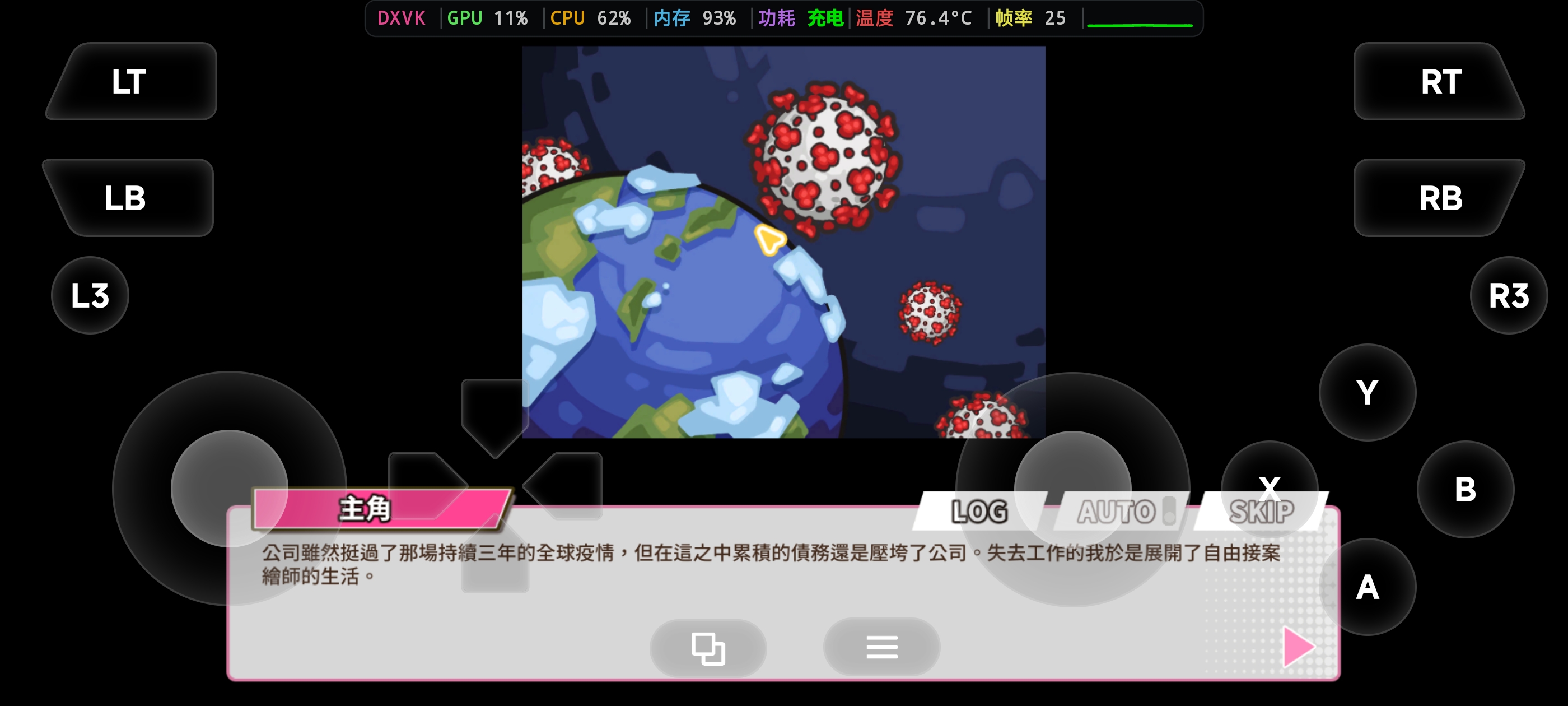 Screenshot_20260720_000010.jpg