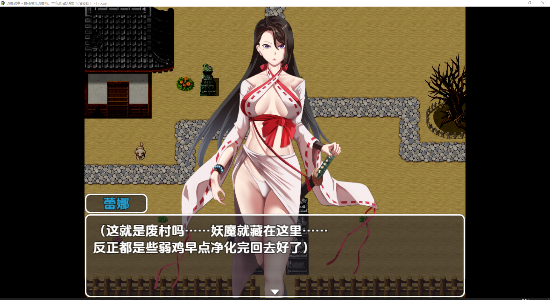 13951735-2a84-4a31-b9e7-bbf8afcc1ae3-退魔的工作~本应该消灭妖魔的却变成了倒影~ (4).png