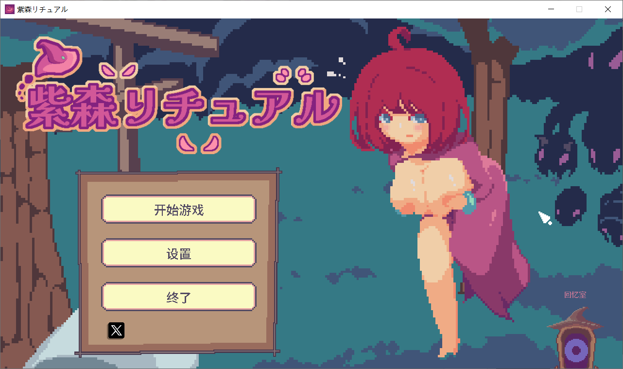 8eb8bcdeecdfc9b354b2cb961e1e876c.png