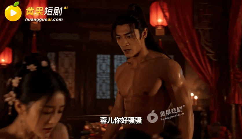 2026-07-28_15.35.20--重生之我救郭靖 06.mp4--00.00.11--2.5s.gif