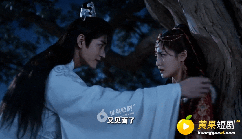 2026-07-28_15.36.36--重生之我救郭靖 03.mp4--00.01.25--2.5s.gif