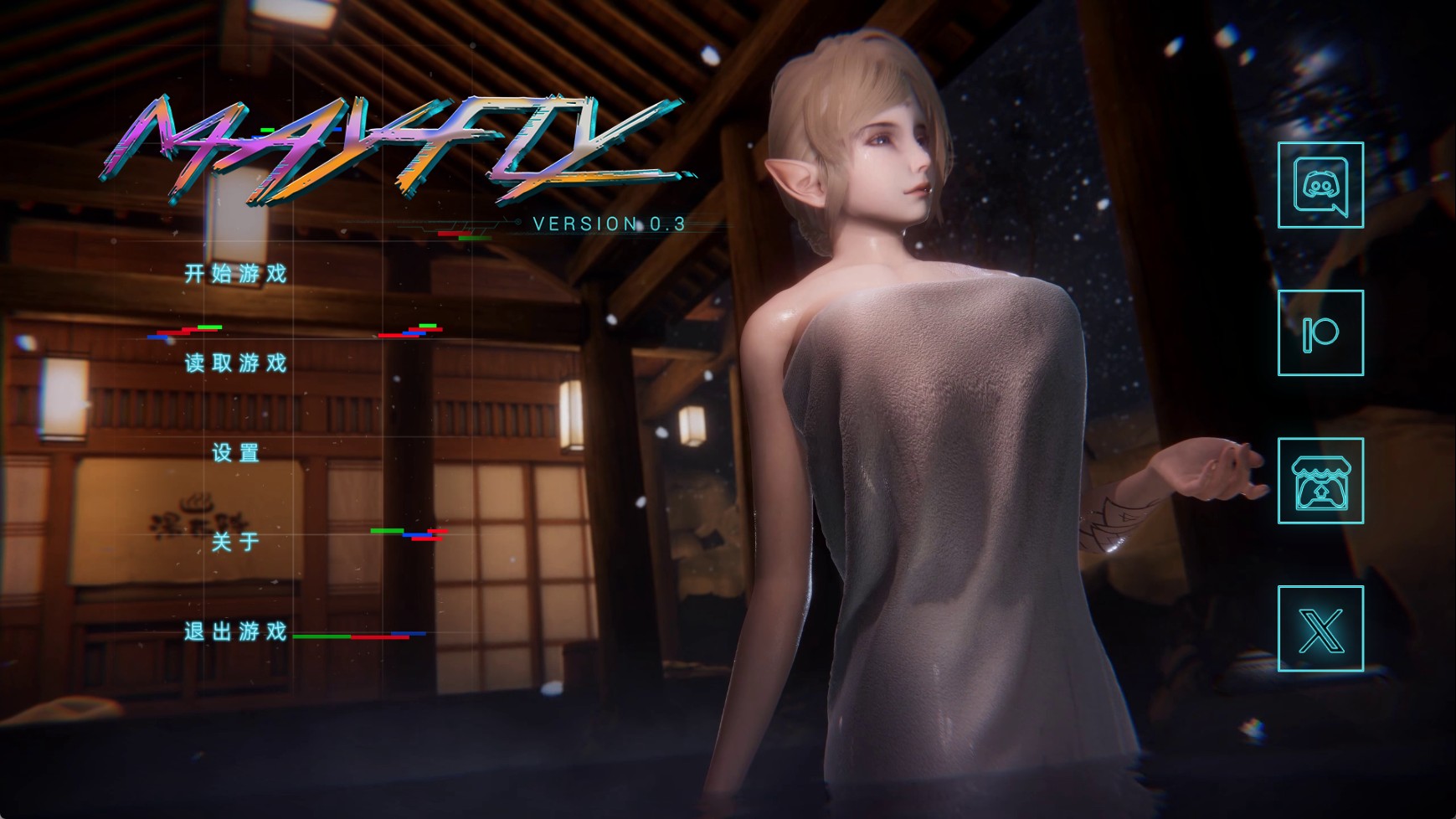 蜉蝣.jpg
