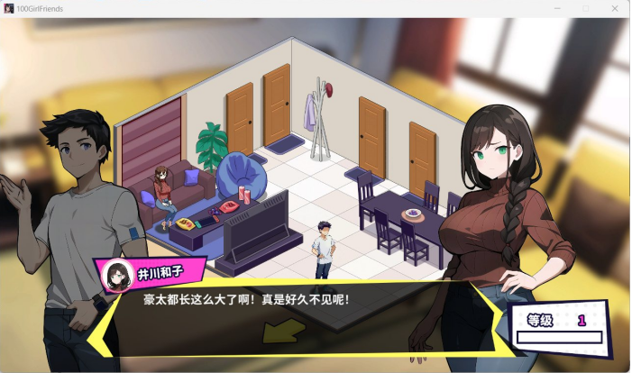 QQ20260809-101616.jpg