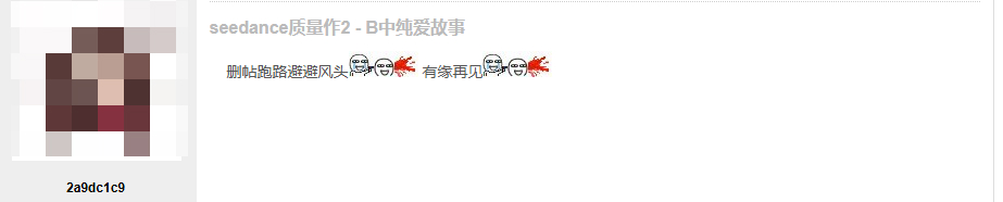 作者公告-尾3.jpg
