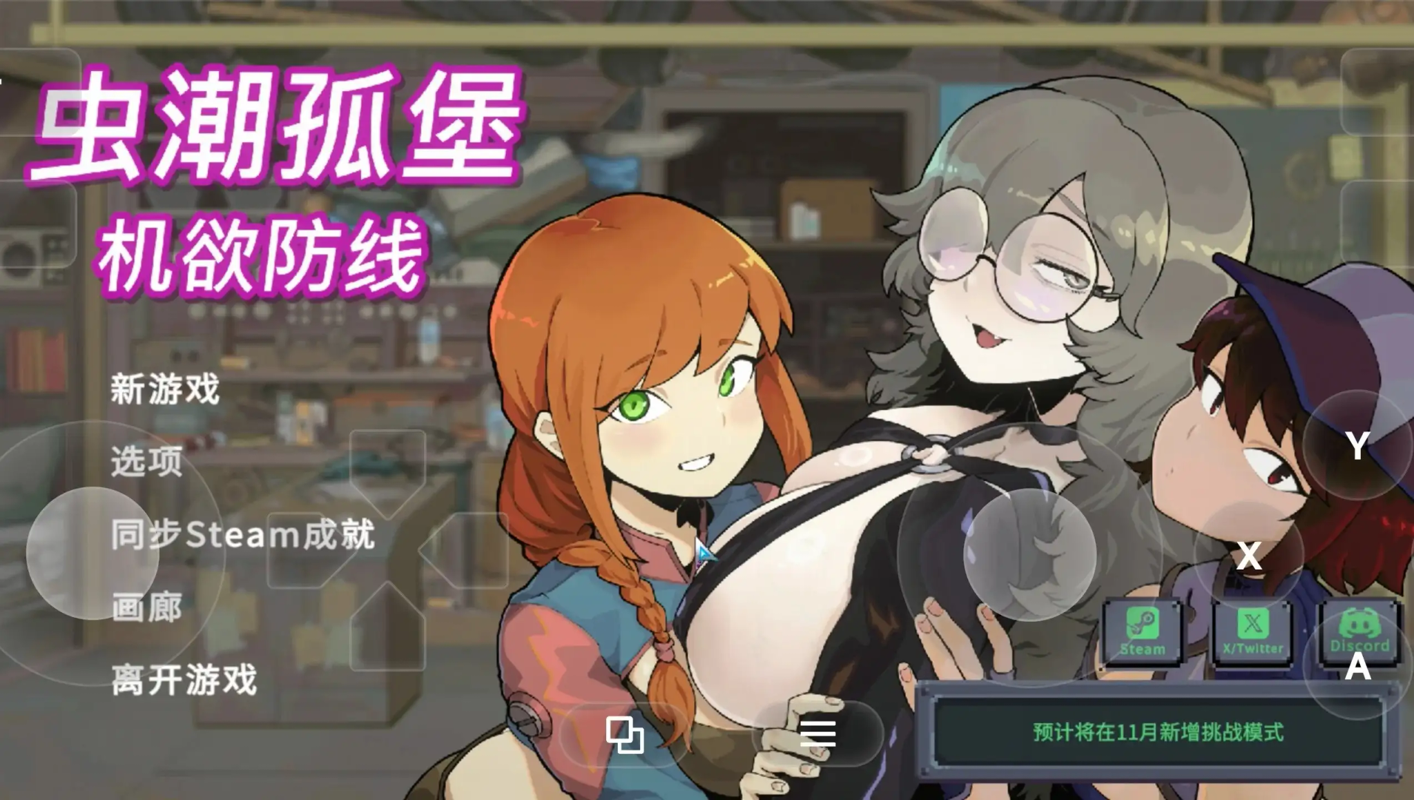 替代文字