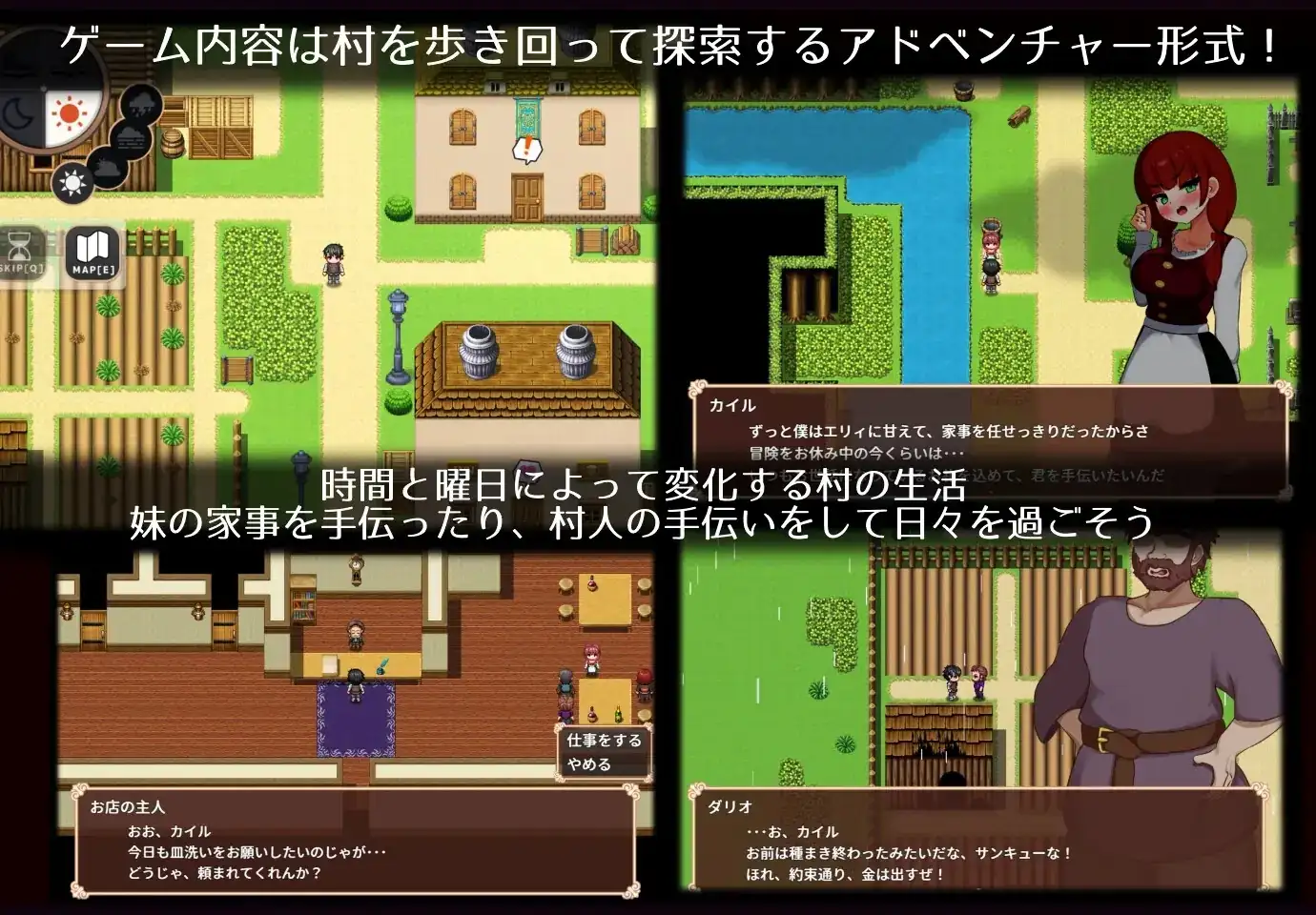 替代文字