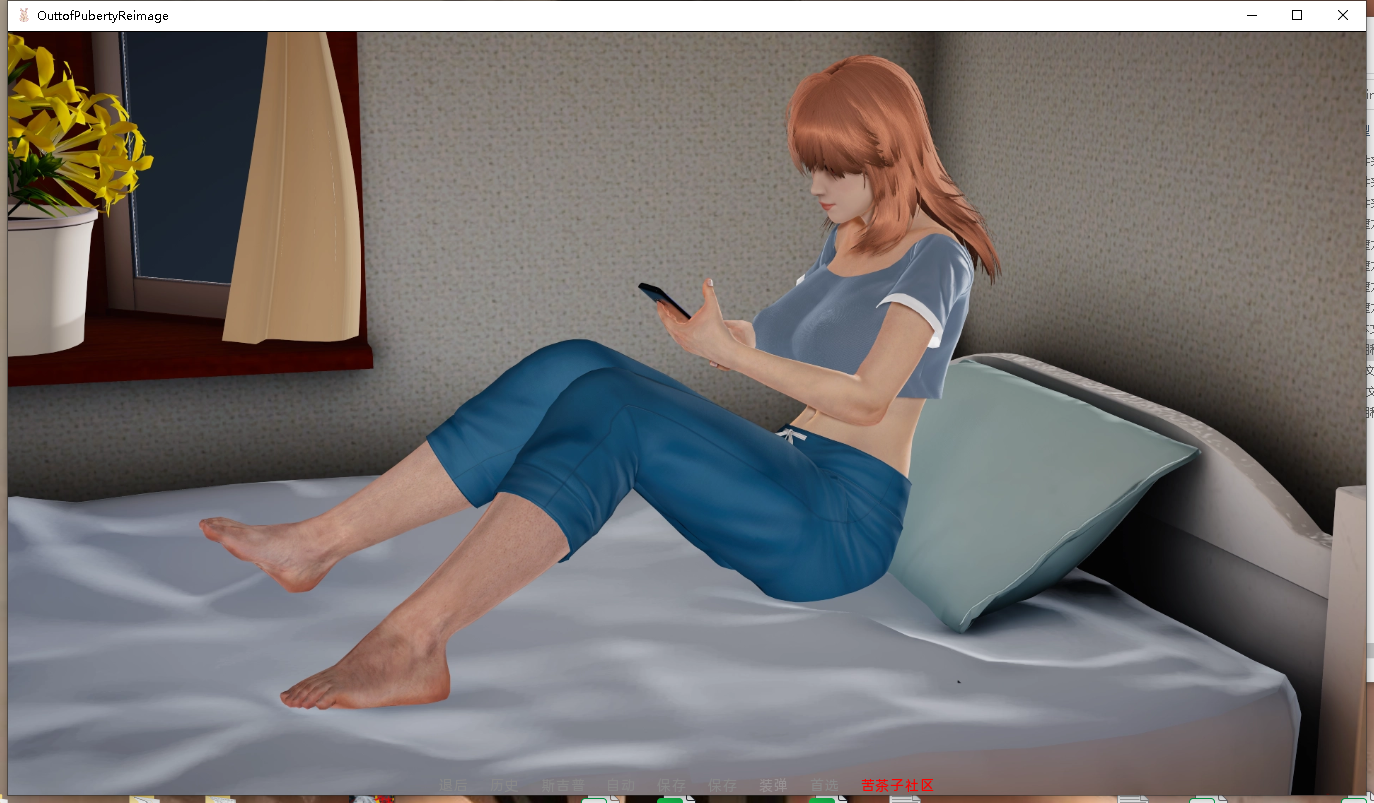 b4eb4809-58b1-45e9-a648-f565eecfc795-走出青春期.png