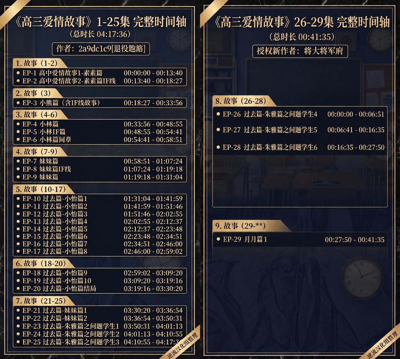 尾2.jpg