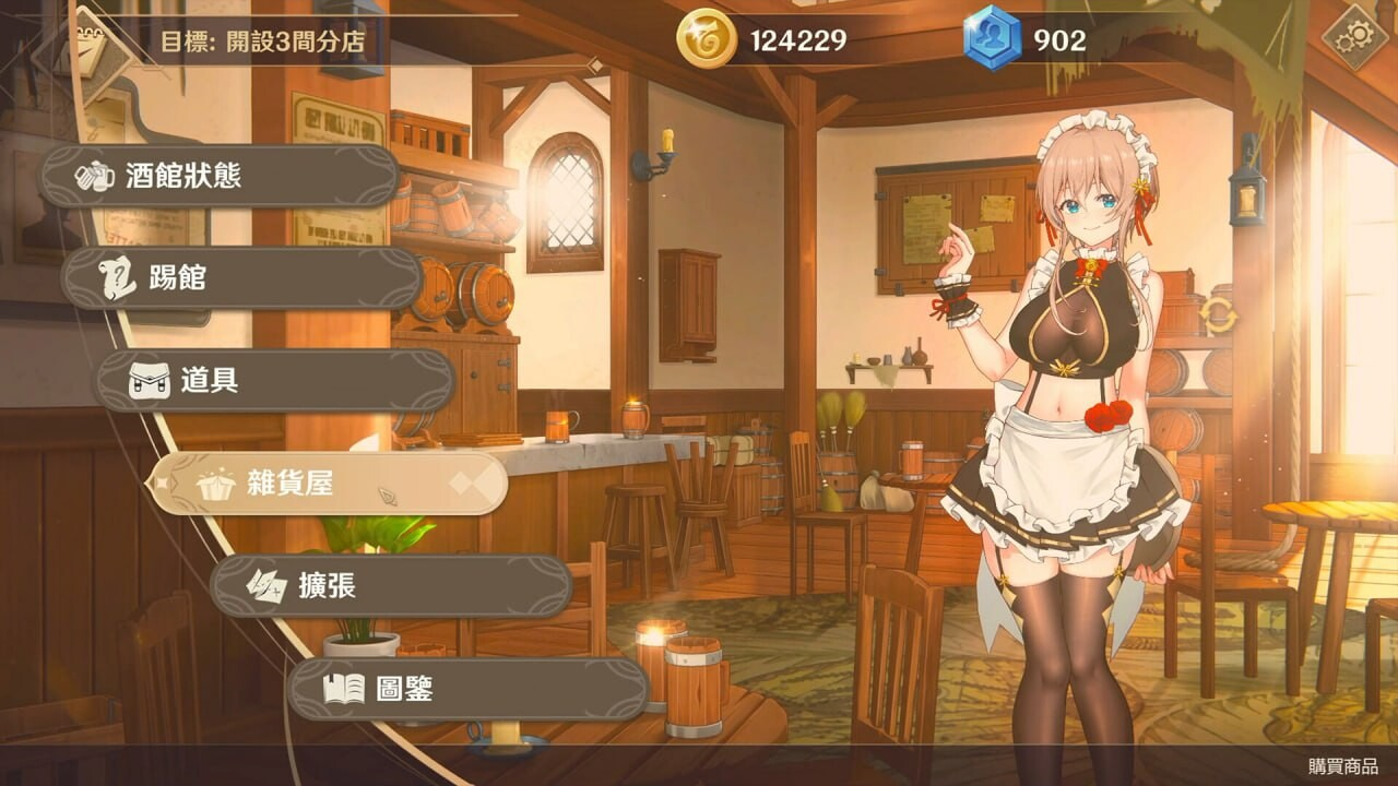 1ebee1f2-c50d-463a-8564-e28b0d41bb1c.png