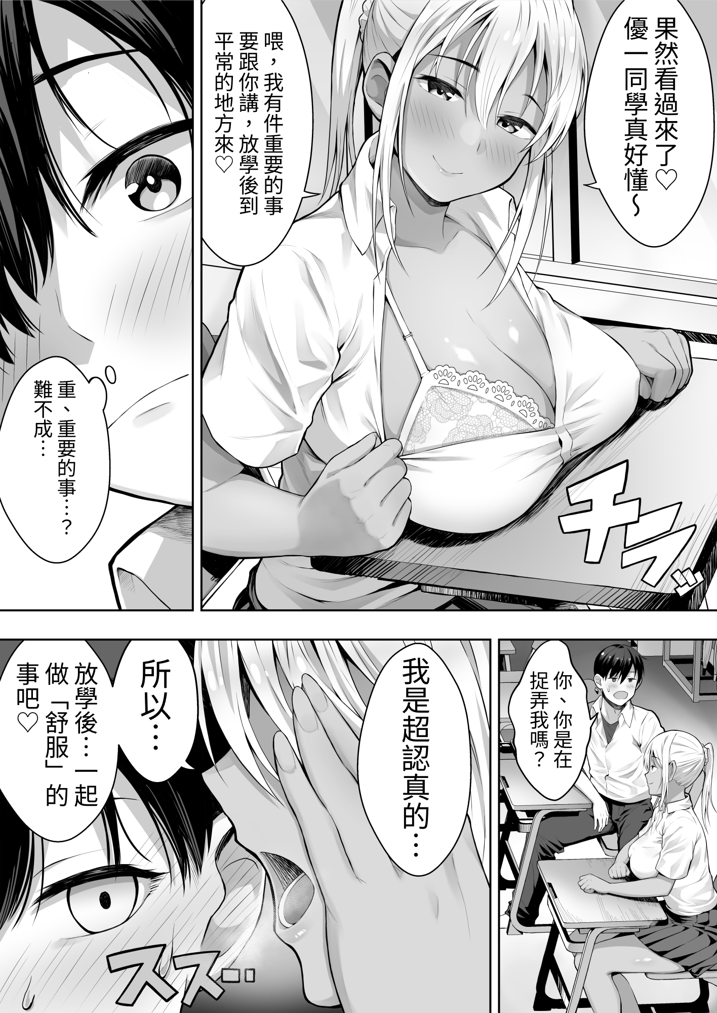 page_020.jpg