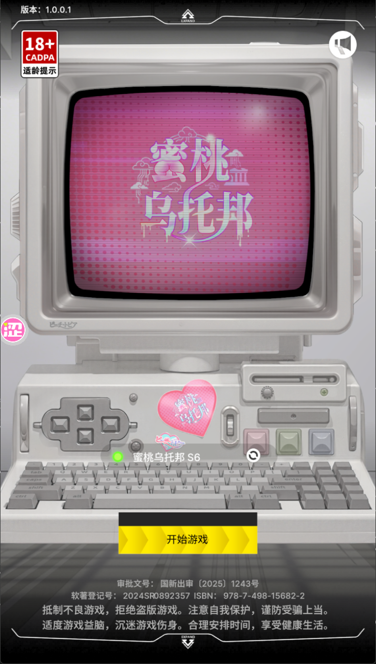 屏幕截图 2026-09-09 184423.png
