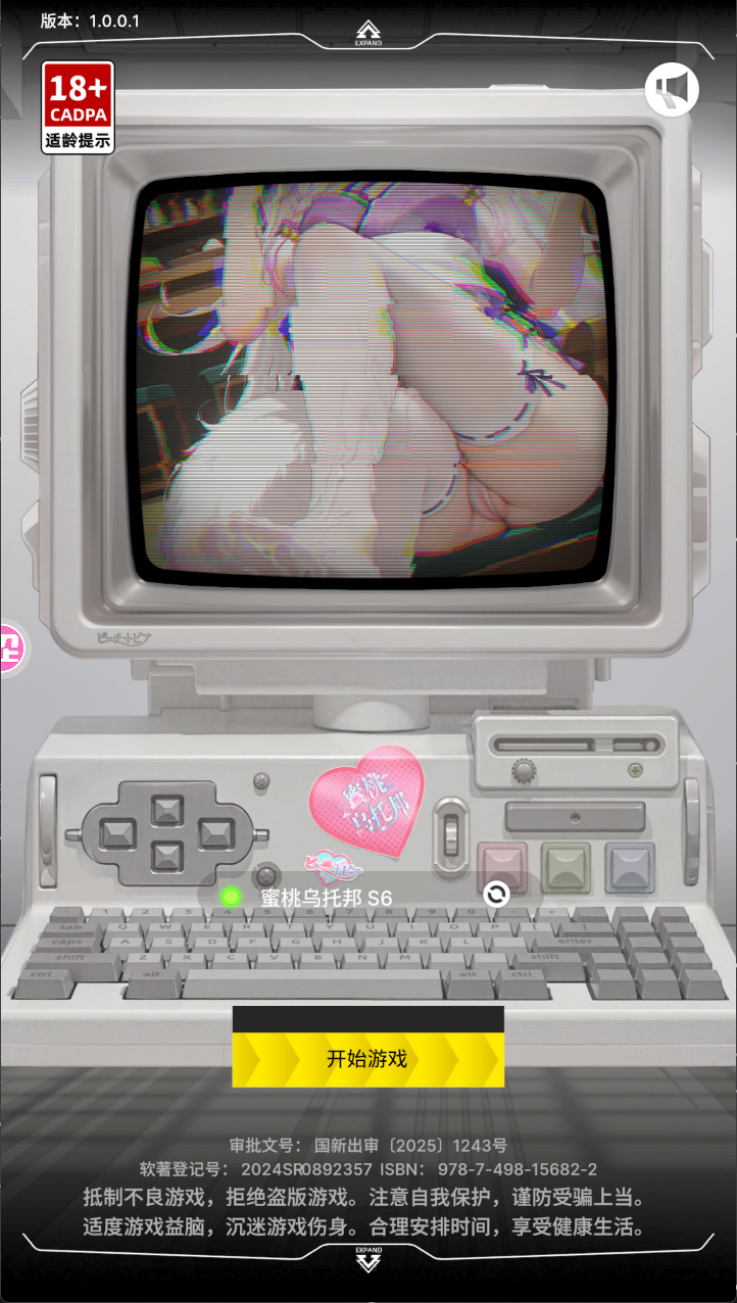 屏幕截图 2026-09-09 184447.png