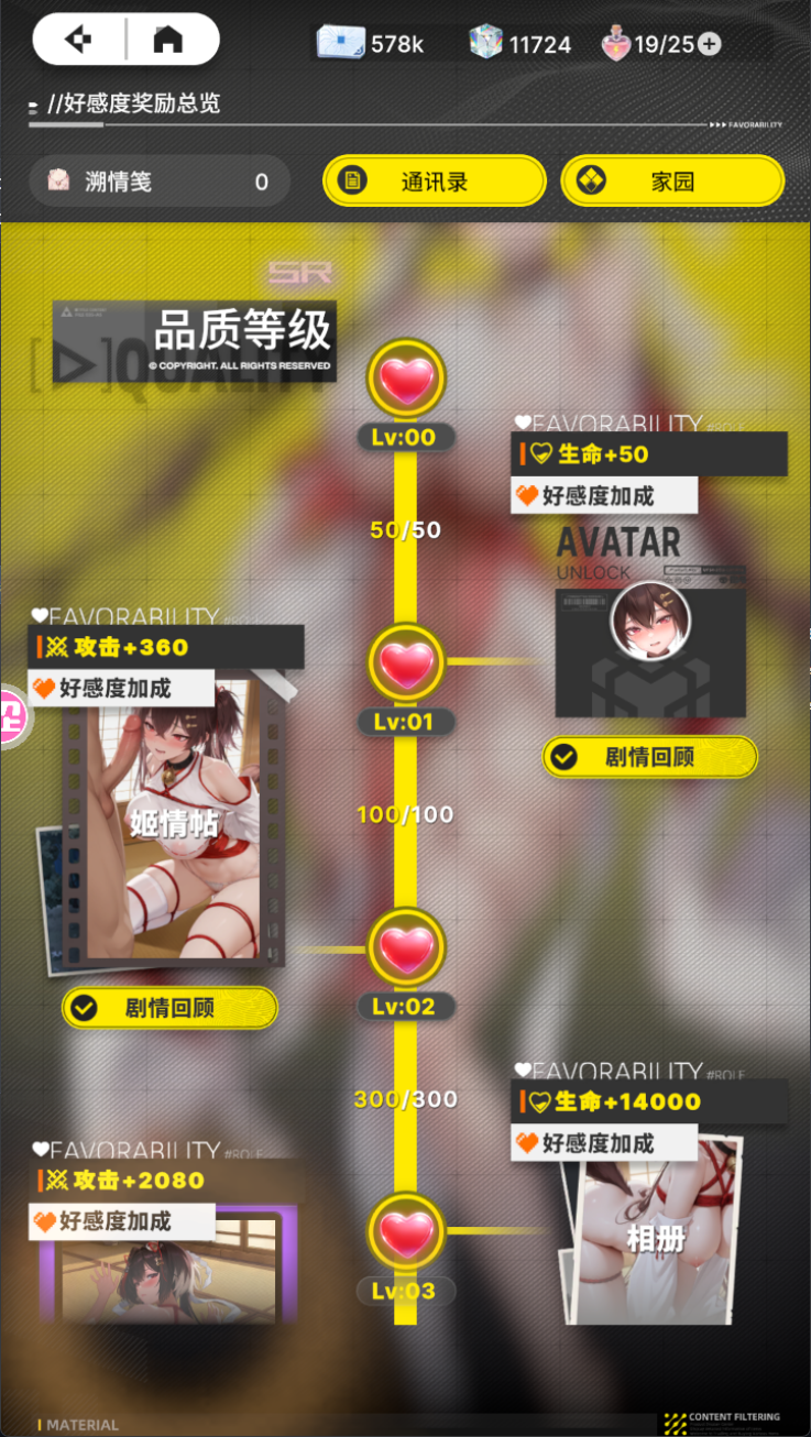 屏幕截图 2026-09-09 184922.png