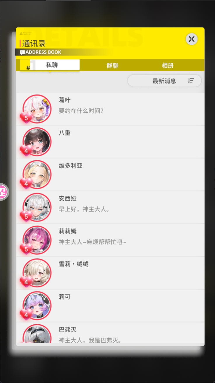 屏幕截图 2026-09-09 184931.png