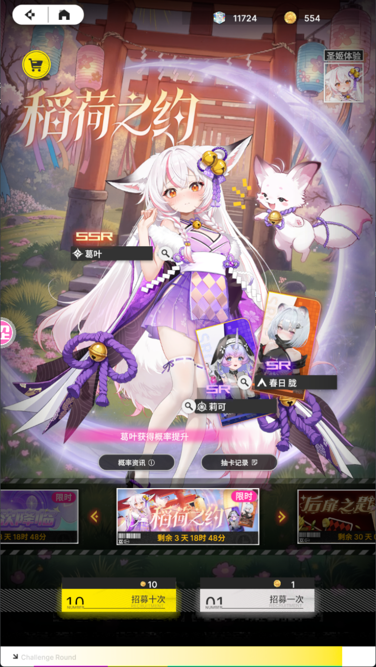 屏幕截图 2026-09-09 185315.png
