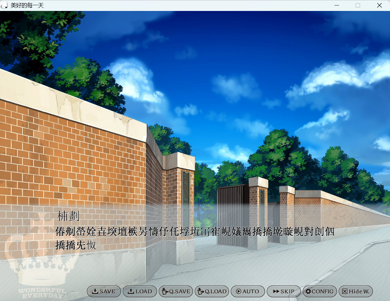 屏幕截图 2026-09-14 111608.png