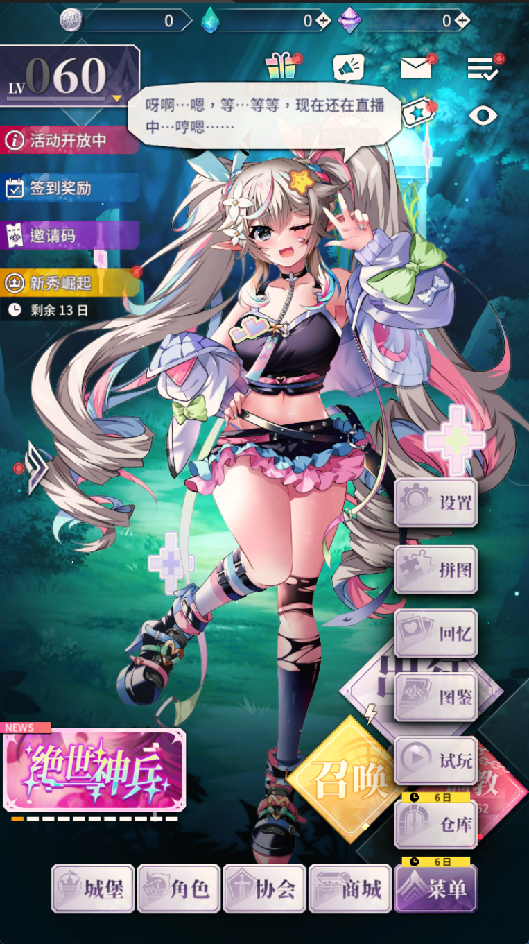 屏幕截图 2026-09-21 230902.png