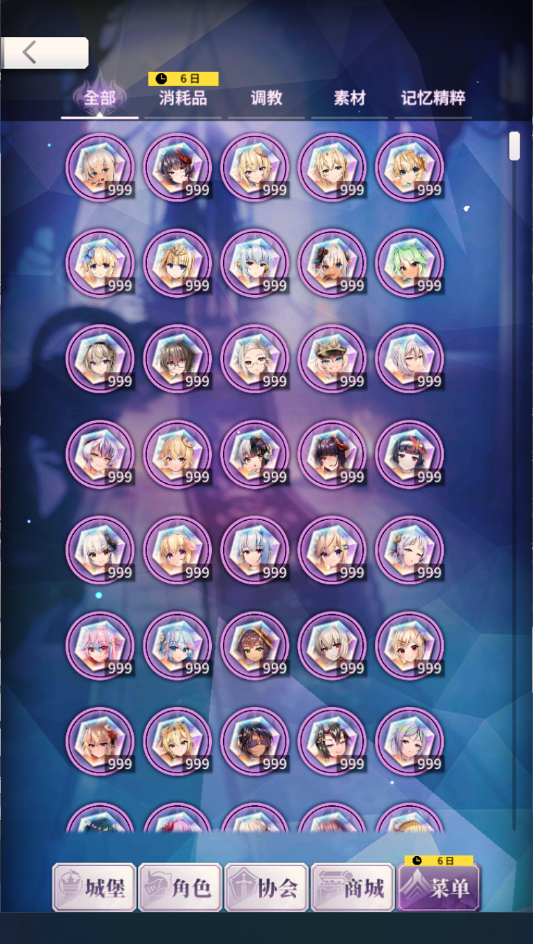 屏幕截图 2026-09-21 112405.png