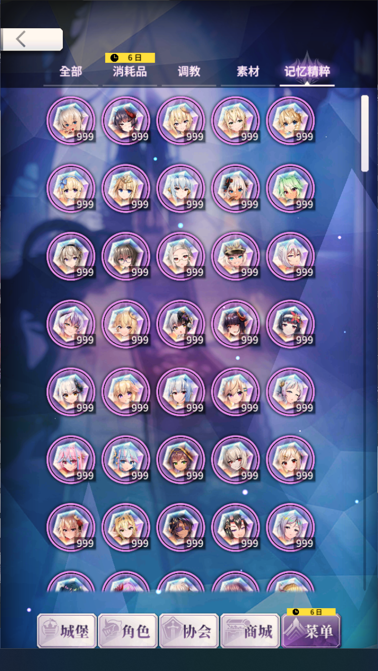 屏幕截图 2026-09-21 112435.png