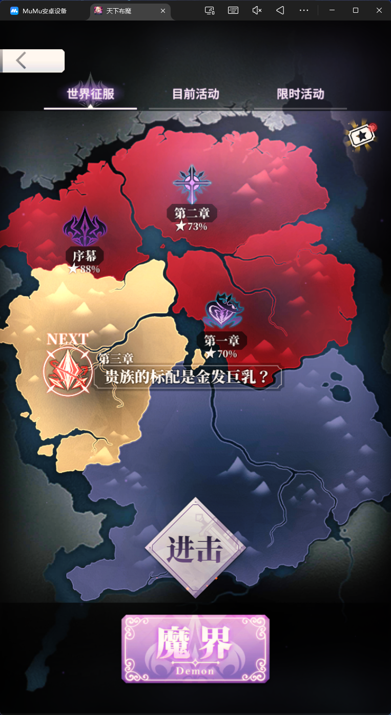 屏幕截图 2026-09-21 231038.png