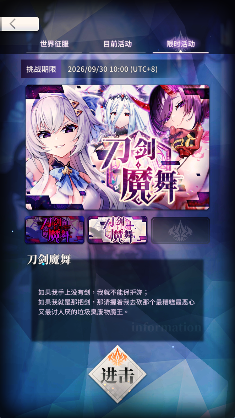 屏幕截图 2026-09-21 231104.png