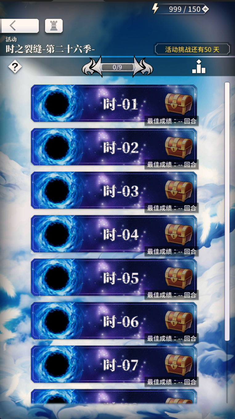 屏幕截图 2026-09-21 231050.png