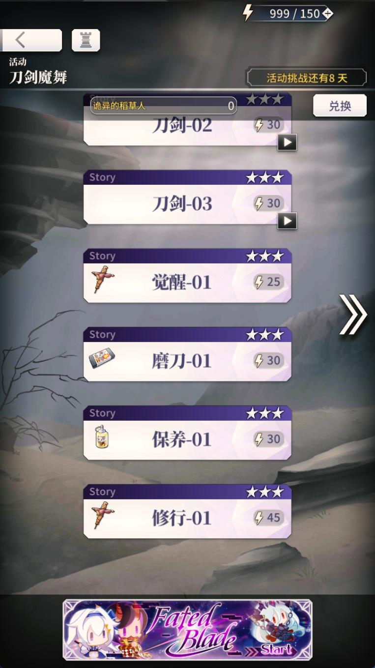 屏幕截图 2026-09-21 231109.png