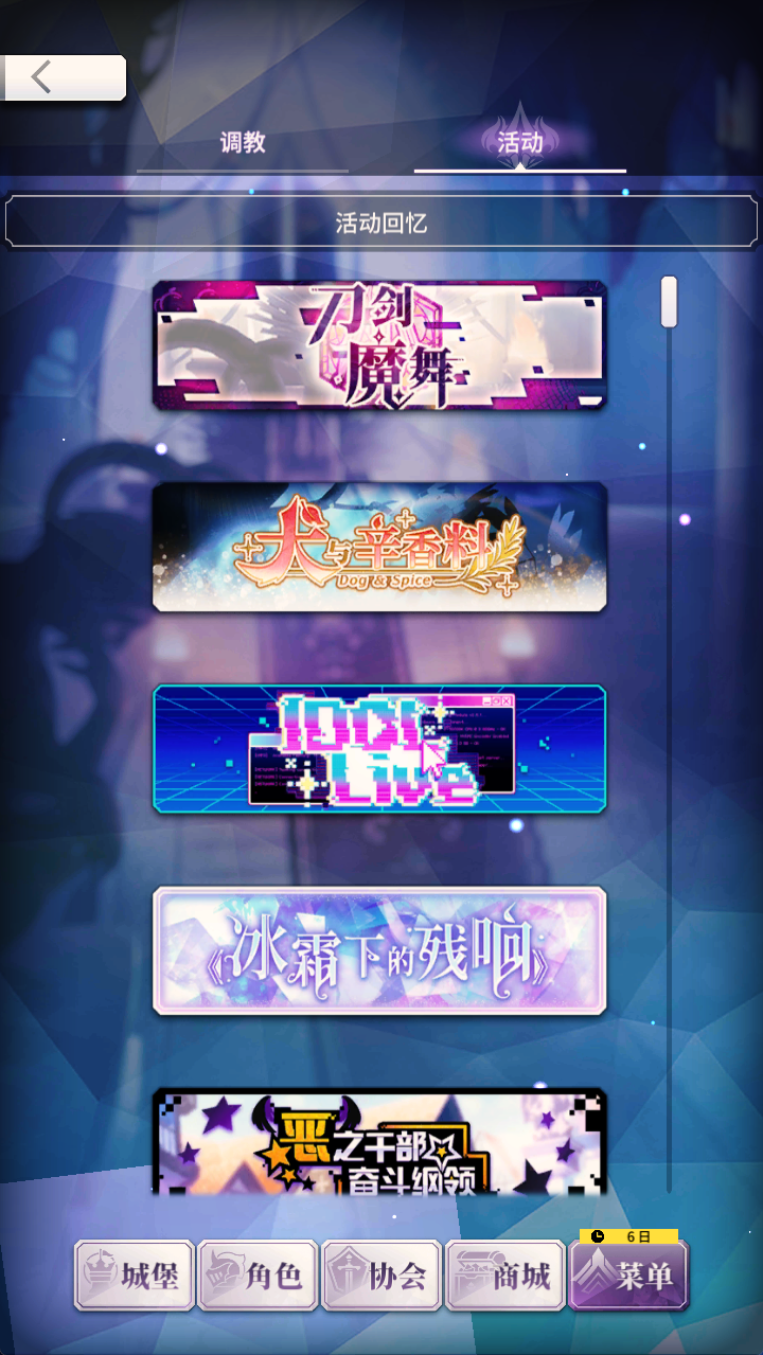 屏幕截图 2026-09-21 231204.png