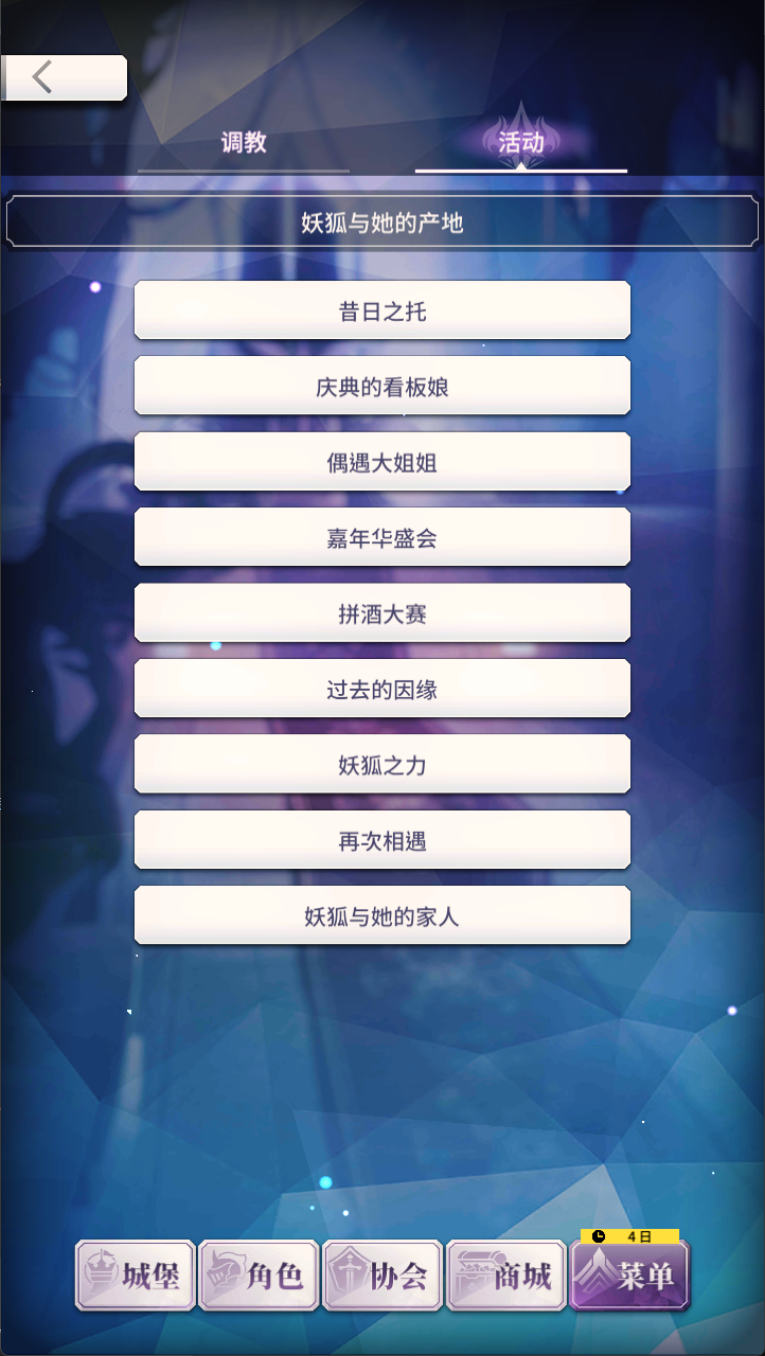 屏幕截图 2026-09-20 111728.png