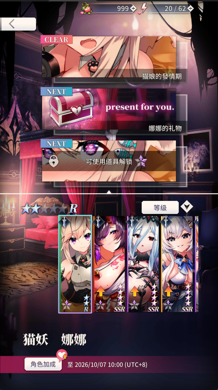 屏幕截图 2026-09-21 231140.png