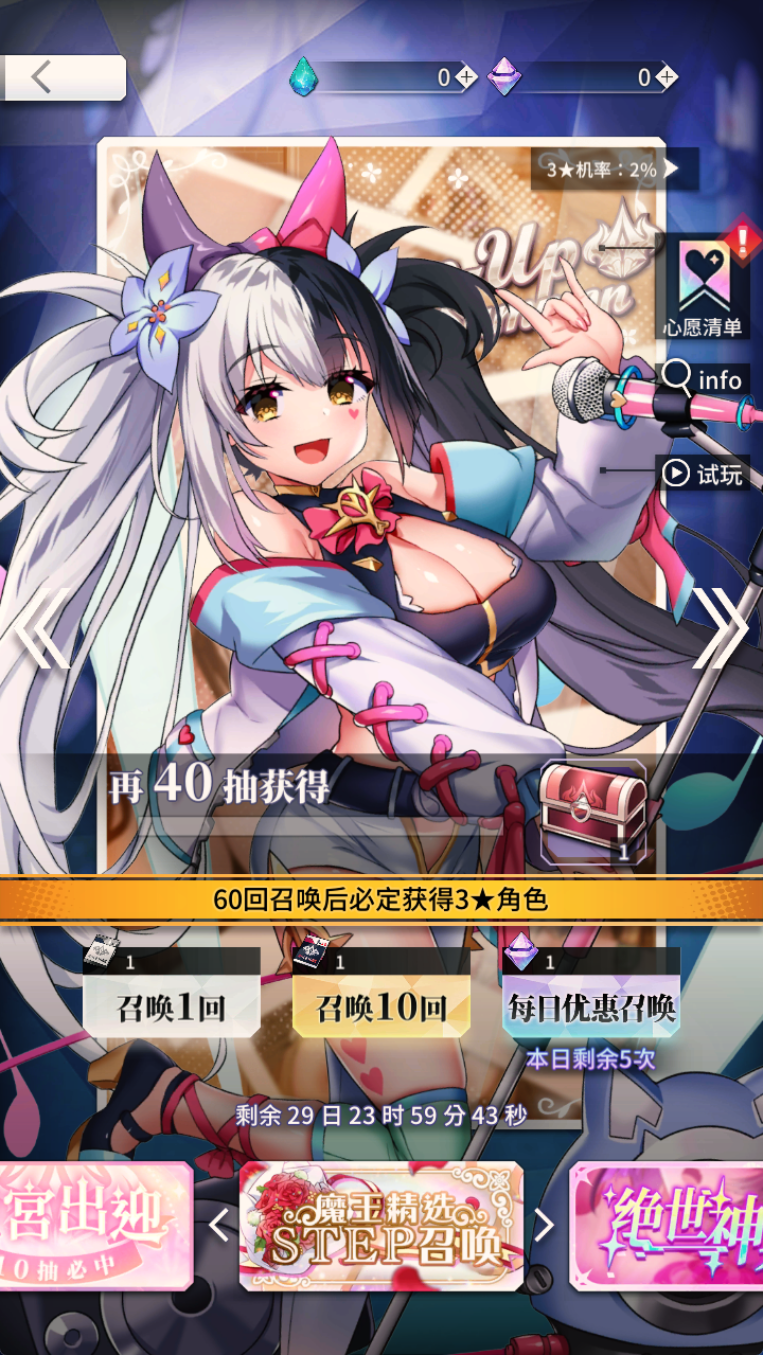 屏幕截图 2026-09-21 231000.png