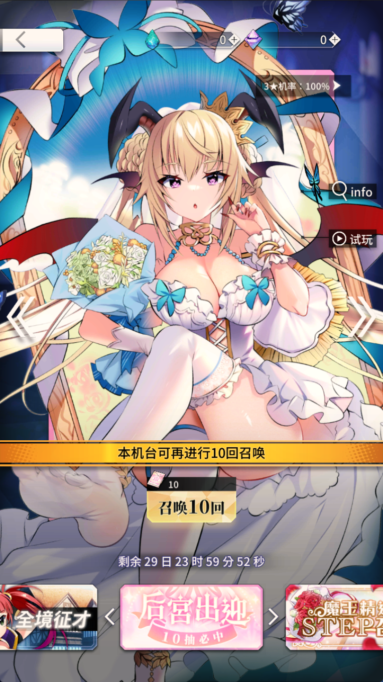 屏幕截图 2026-09-21 230951.png